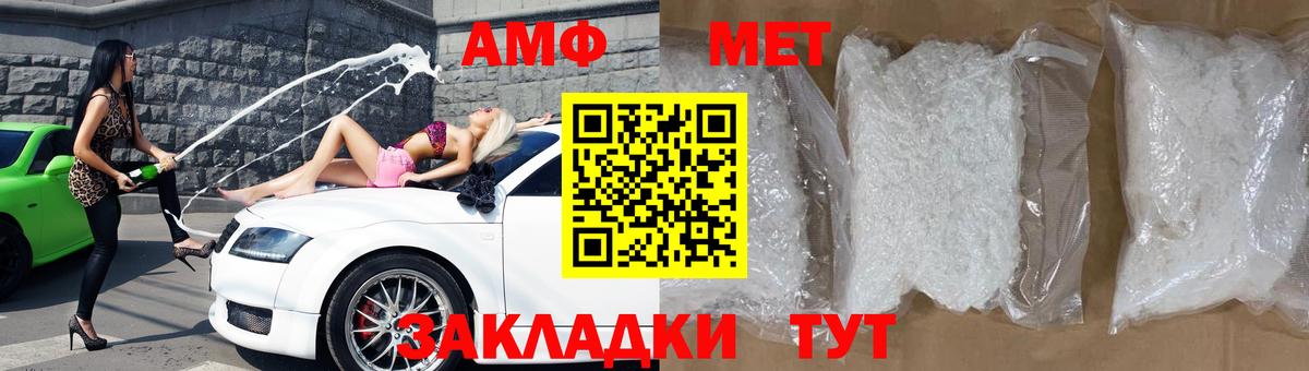 АМФ Premium Новоуральск