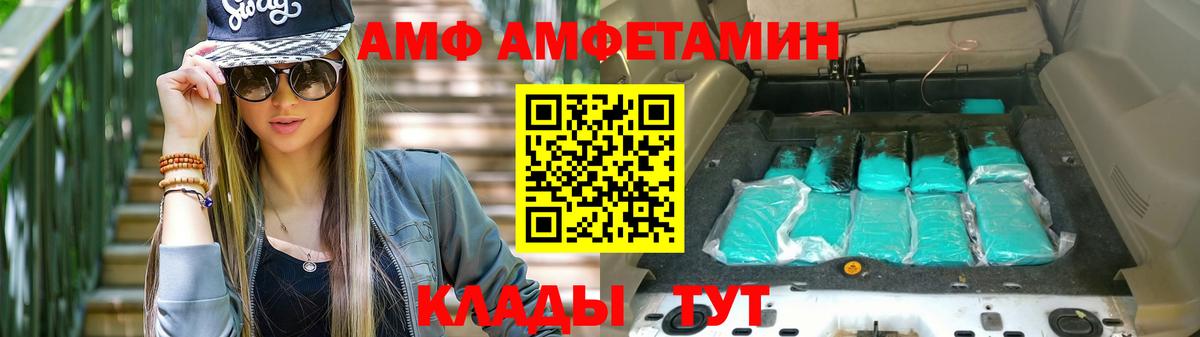 Амфетамин 97%  АМФЕТАМИН  Новоуральск  Вход с VPN 