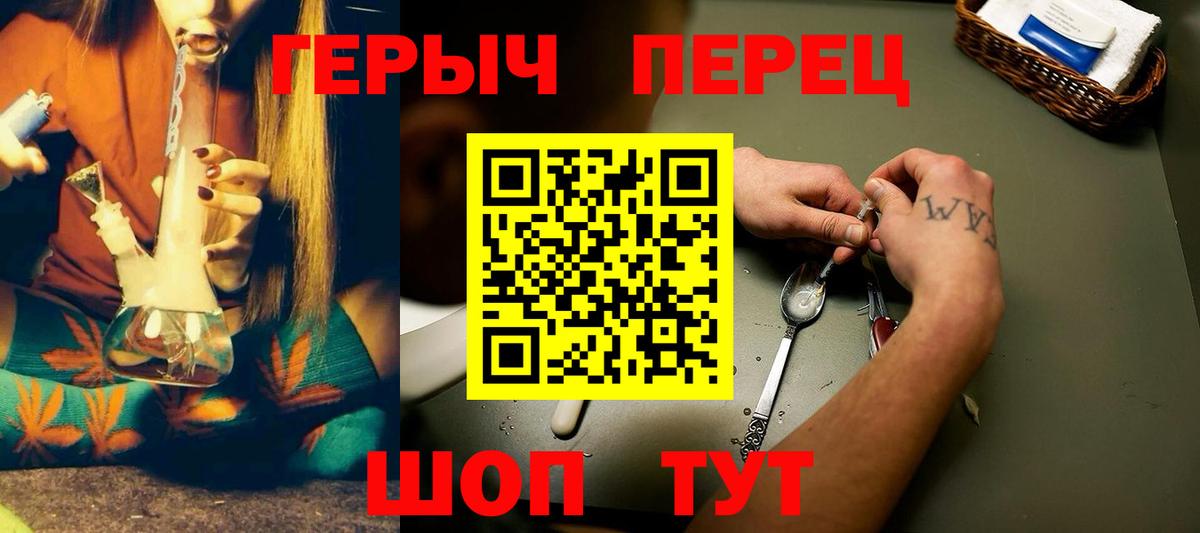 Героин Афган  Вход с VPN  Новоуральск 