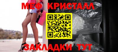 бутик Янаул