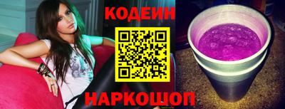 марки nbome Шахты