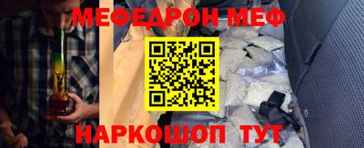 гидра Шелехов