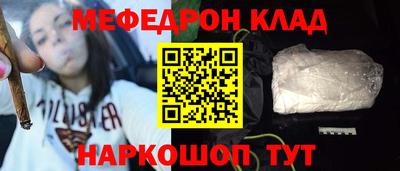 гашик Ярославль