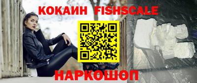 бутик Янаул