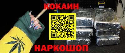гашик Ярославль