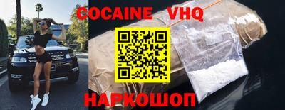 прущие грибы Шебекино