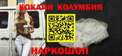 бутик Янаул