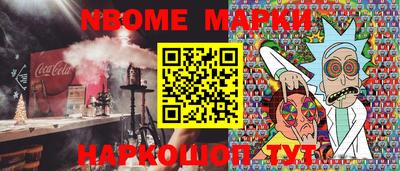 бутик Янаул