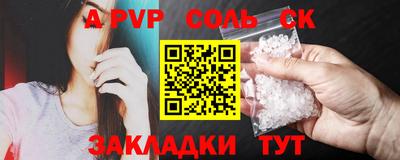 бутик Янаул