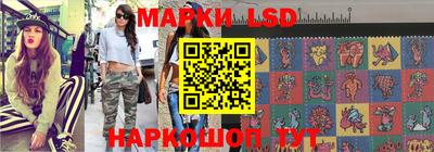 гашик Ярославль