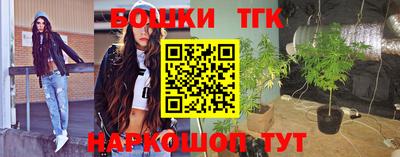 бутик Янаул