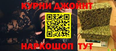 марки nbome Шахты