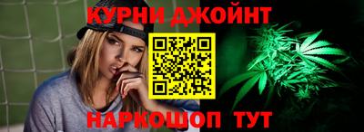 бутик Янаул