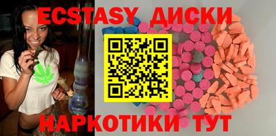 марки nbome Шахты