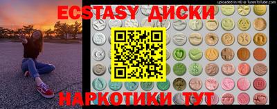 гашик Ярославль