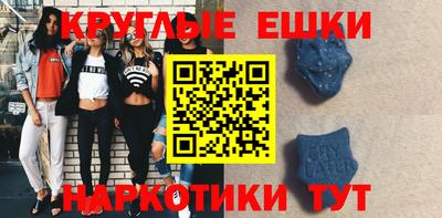 гашик Ярославль