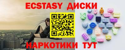 гашик Ярославль