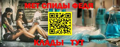 мдма Ярцево