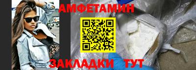 гашик Ярославль