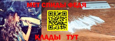 бутик Янаул