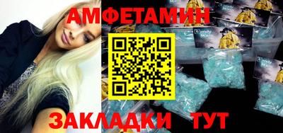 прущие грибы Шебекино