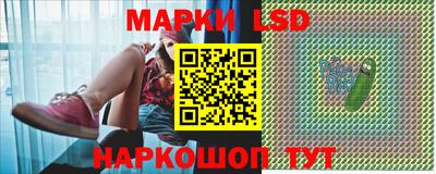 бутик Янаул