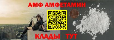 мдма Ярцево