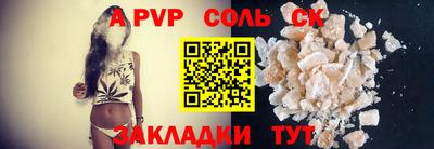 мдма Ярцево