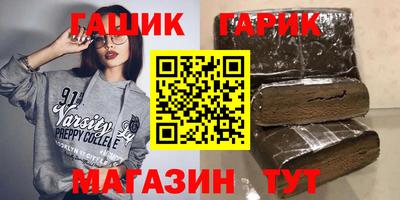 бутик Янаул
