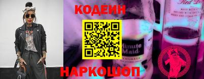 прущие грибы Шебекино