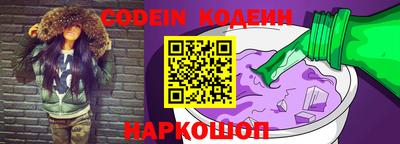 бутик Янаул