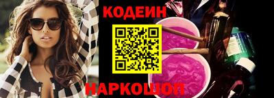 гидра Шелехов