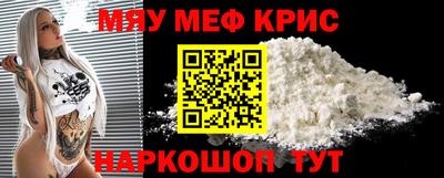 мдма Ярцево
