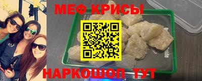 бутик Янаул