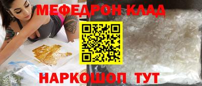 мдма Ярцево