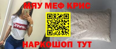 мдма Ярцево