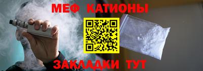 гидра Шелехов