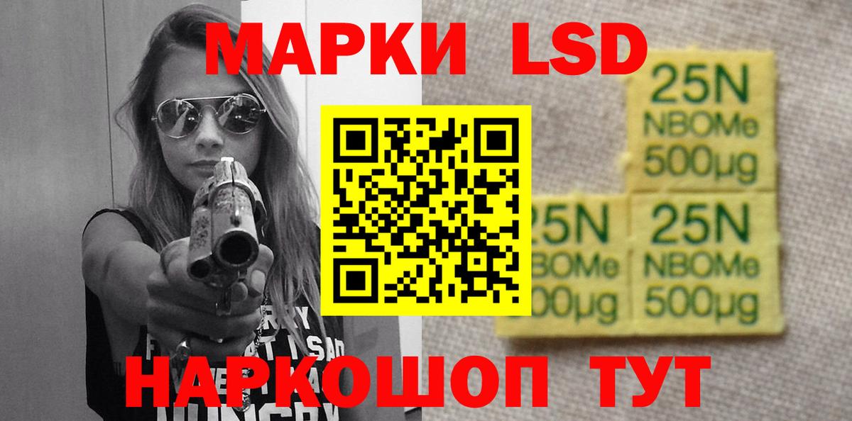 Лсд 25 экстази  Лсд 25 экстази ecstasy  Вход с VPN  ЛСД экстази ecstasy  Новоуральск 