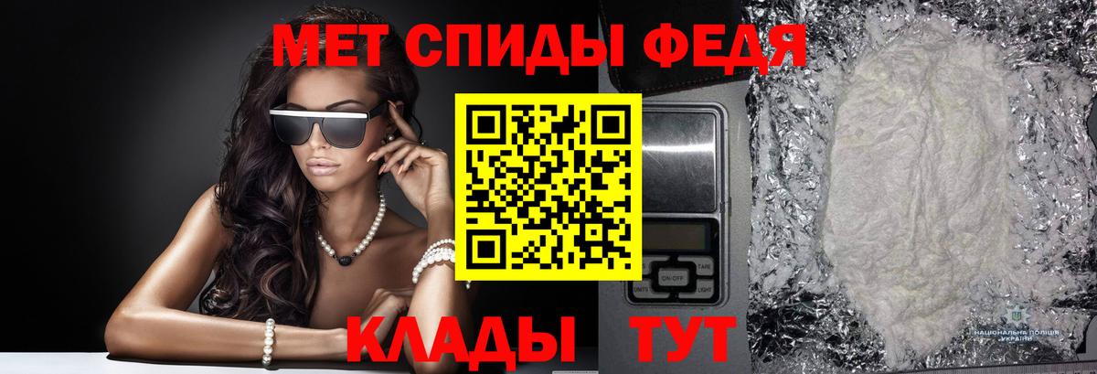 Первитин кристалл  Вход с VPN  Новоуральск 