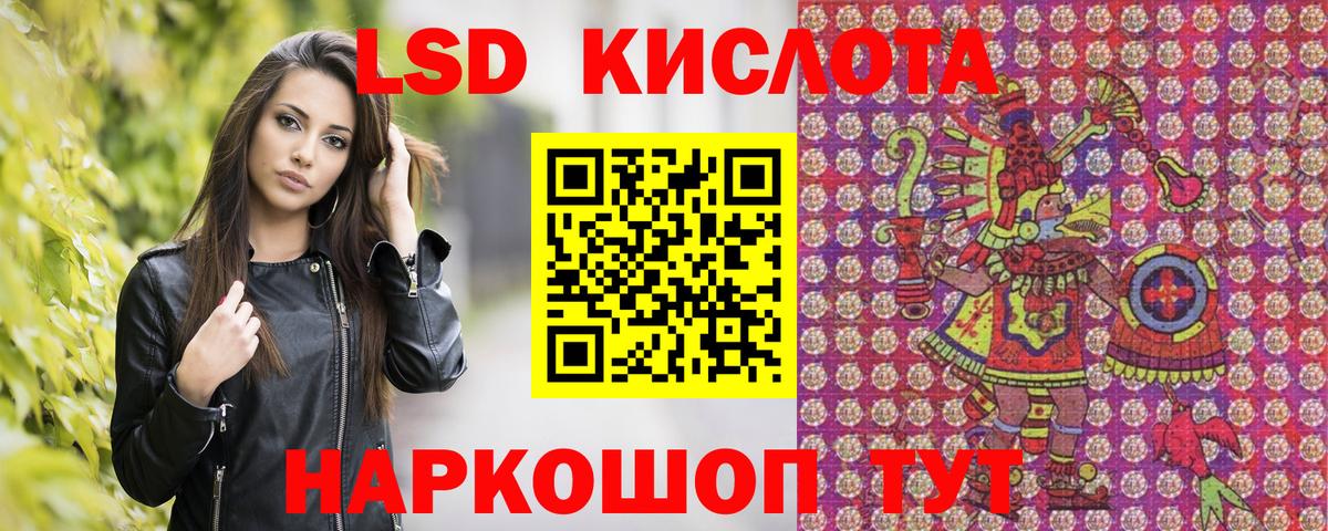 Наркотические марки  Вход с VPN  где можно купить   Марки 25I-NBOMe 1500мкг  Новоуральск 