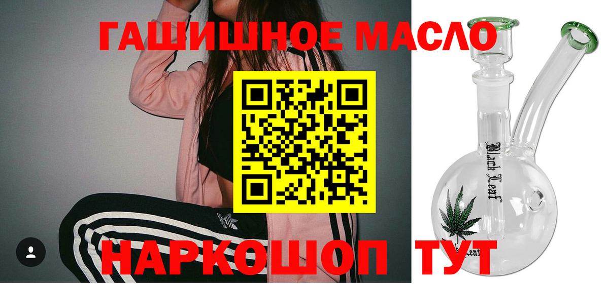 Дистиллят ТГК жижа  ТГК вейп с тгк  Новоуральск  Вход с VPN 