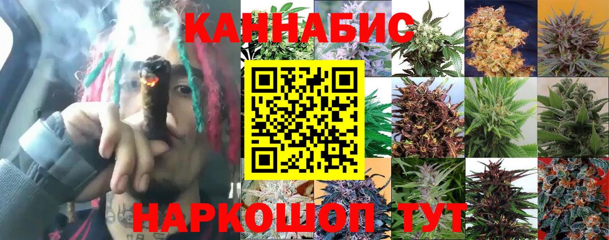 Бошки Шишки конопля  МАРИХУАНА индика  Новоуральск  Шишки марихуана LSD WEED  Вход с VPN 